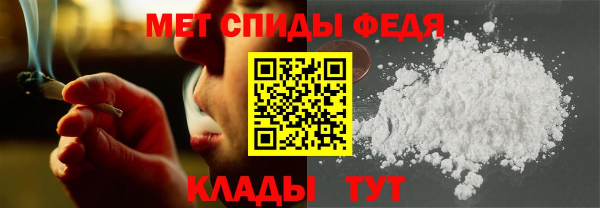 Амфетамин VHQ Железноводск