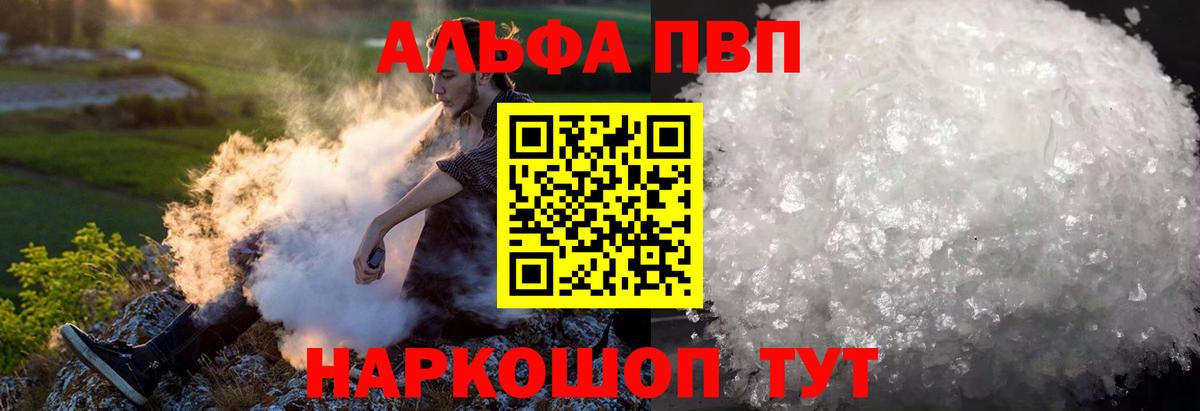 A PVP СК Железноводск
