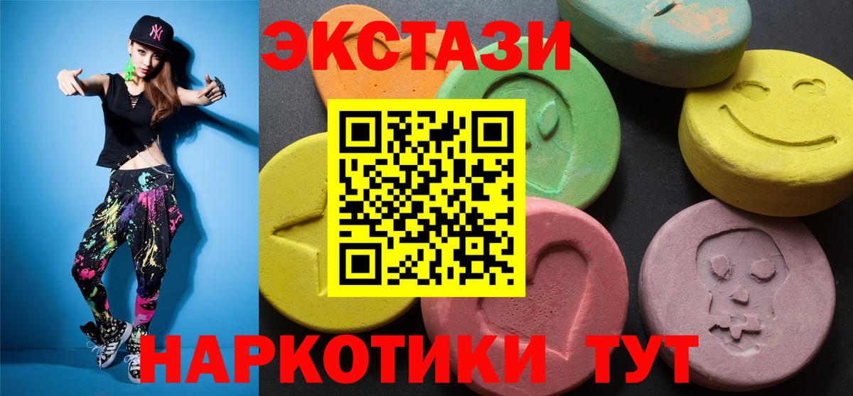 ЭКСТАЗИ Дубай Железноводск
