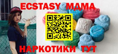 MDMA Premium VHQ Кандалакша