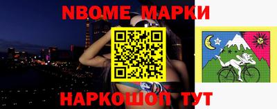 метадон Канаш