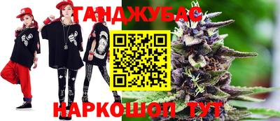 метадон Канаш