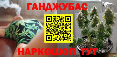метадон Канаш