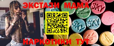 MDMA Premium VHQ Кандалакша