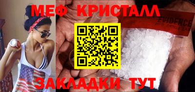 метадон Канаш