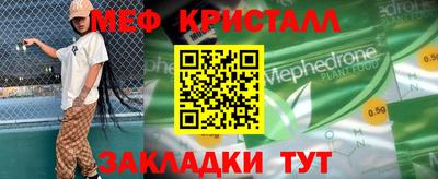 MDMA Premium VHQ Кандалакша