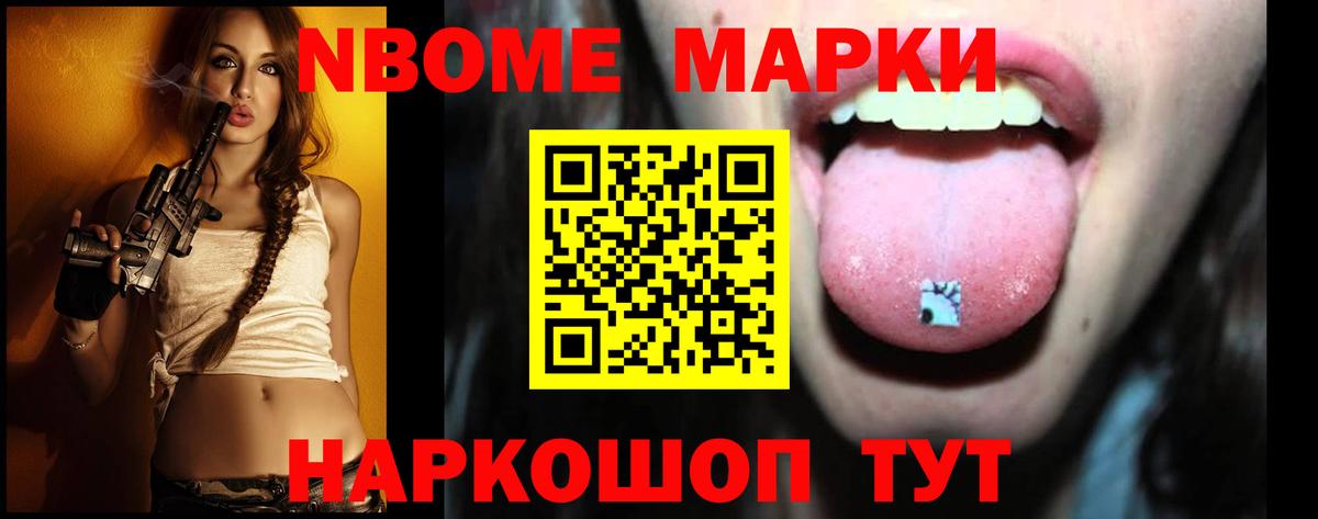Лсд 25 экстази ecstasy Железноводск