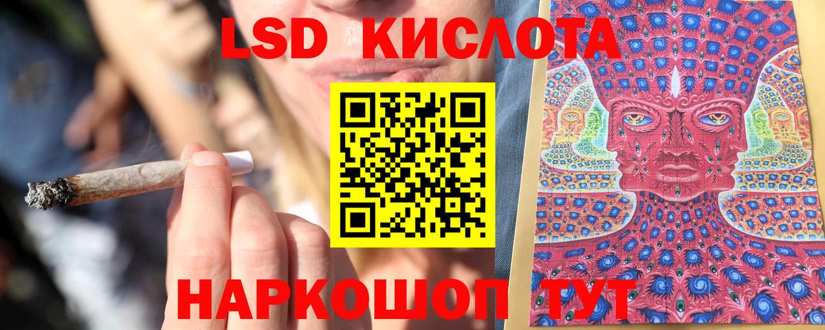 Марки N-bome 1500мкг  Вход с VPN  Наркотические марки  Железноводск 